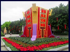 People's Park (Renmin Gongyuan), central Yuexiu. It was etablished in 1921 as the first public park in Guangzhou. It is situated between Dr Sun Yat-Sen Memorial Hall/Yuexiu Park and Jiefang Road.